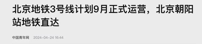 汇)网站-楼盘百科-2024北京房天下凯发赛事合作保利天汇-售楼处(保利天(图6)