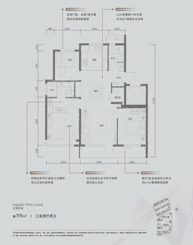 保利天汇楼盘百科-2024北京网易房产凯发k8网站保利天汇(售楼处)网站-(图3)