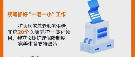 福了 未来在沈阳养老将会更轻松凯发K8国际娱乐家中有老人的有(图7)