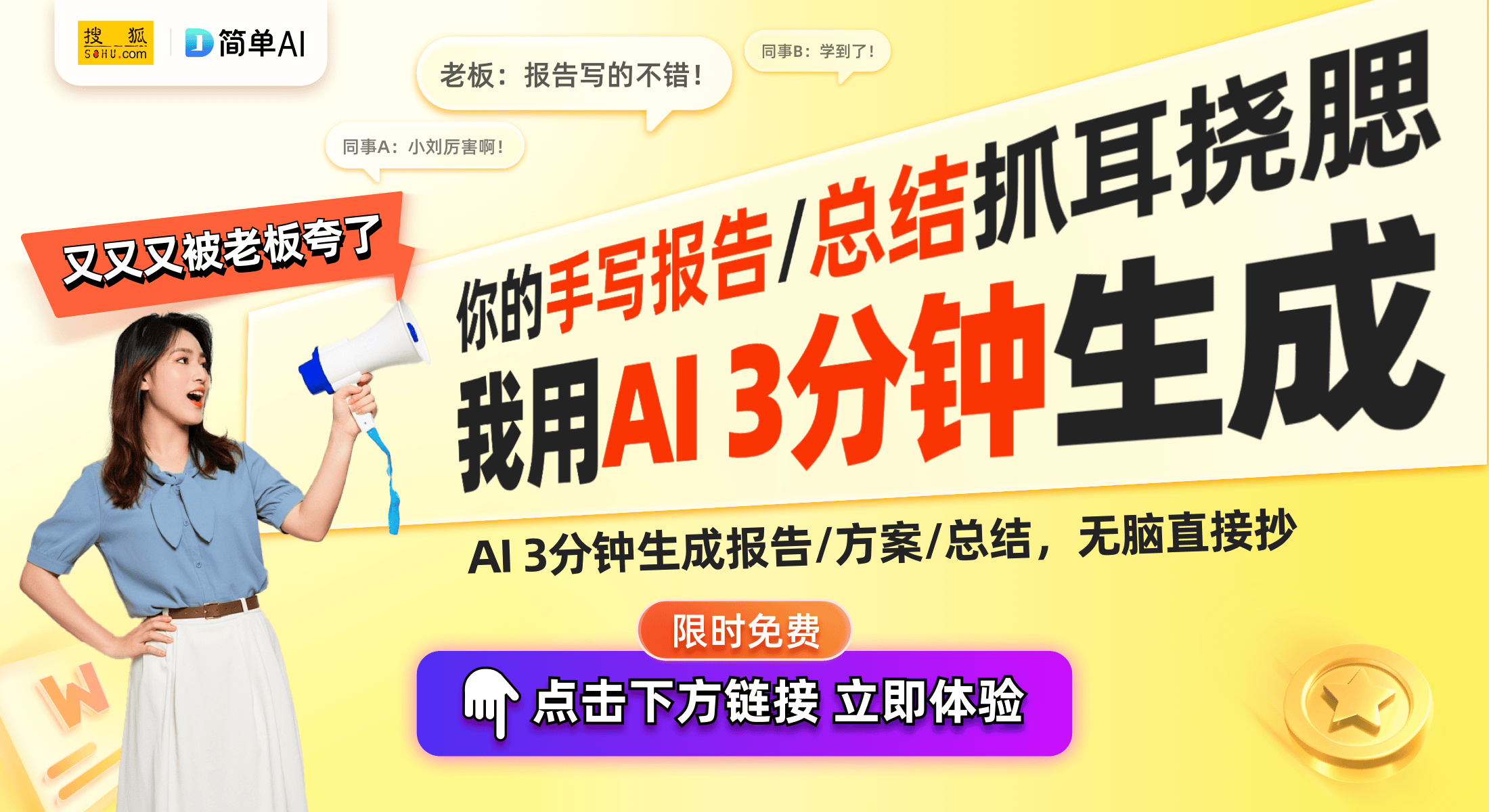 C版发布：升级须知与新功能解析马竞合作伙伴iOS 183 R