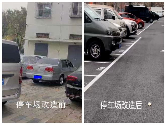 口的“爆改”打造多彩龙腾苑六区社区k8凯发国际登录“六色助力”！家门(图8)