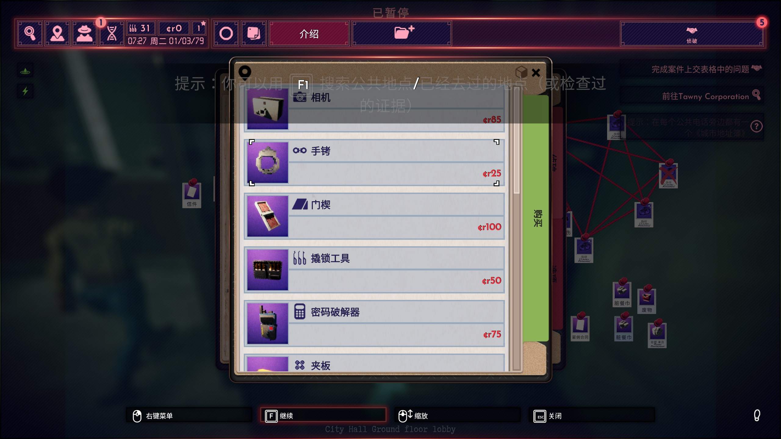 样性——《凶影疑云》评测凯发k8登录调查具有多(图5)
