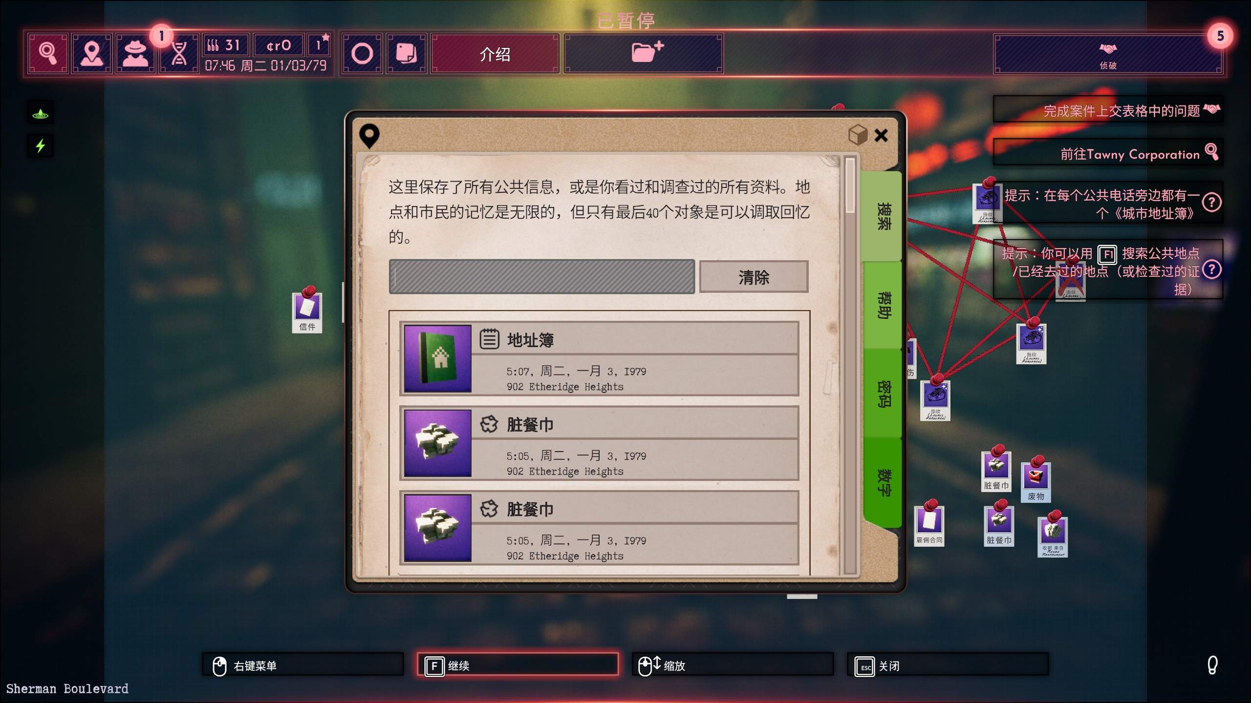 样性——《凶影疑云》评测凯发k8登录调查具有多