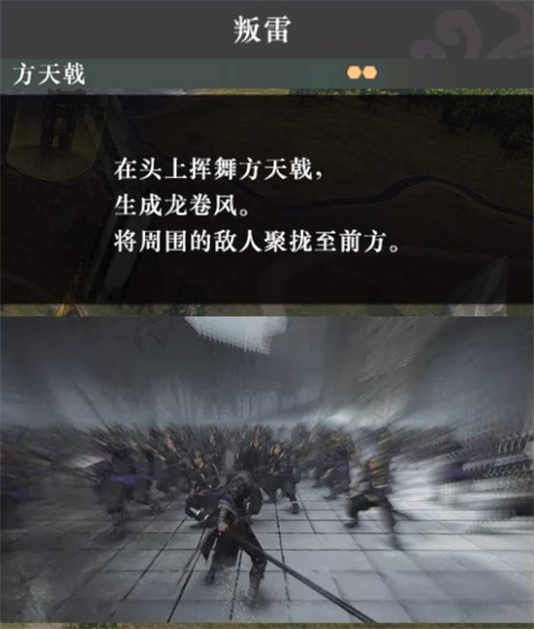 无双起源好用武艺推荐凯发K8国际版真三国(图2)