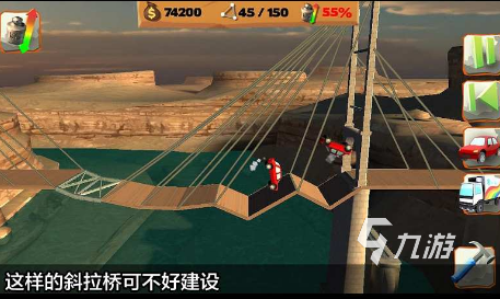 2025必玩的建桥游戏怎么下人气较高的建桥游戏排行榜(图4)
