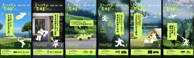 趋势报告13大品牌领跑细分赛道天猫宠物发布2025狗品类消费(图11)