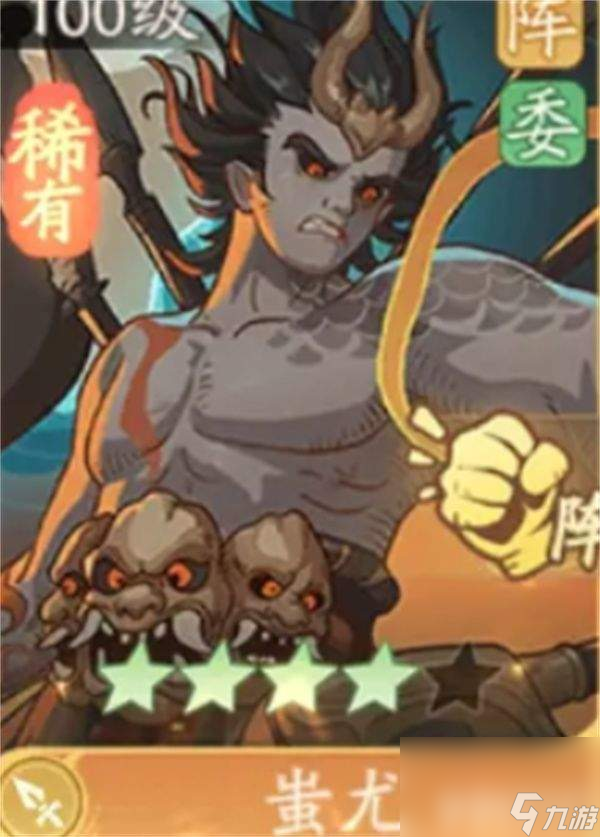 都有什么 优先升级名士介绍时光大爆炸优先升级的名士