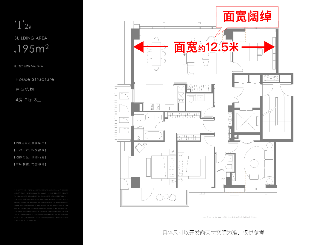 --户型-价格-地址-楼盘详情-周边配套-售楼处电话-交房时间保利世博天悦(保利世博天悦售楼处)网站-销售中心(营销中心)(图5)