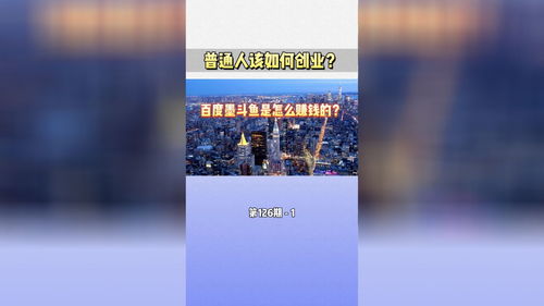 么项目赚钱2022什