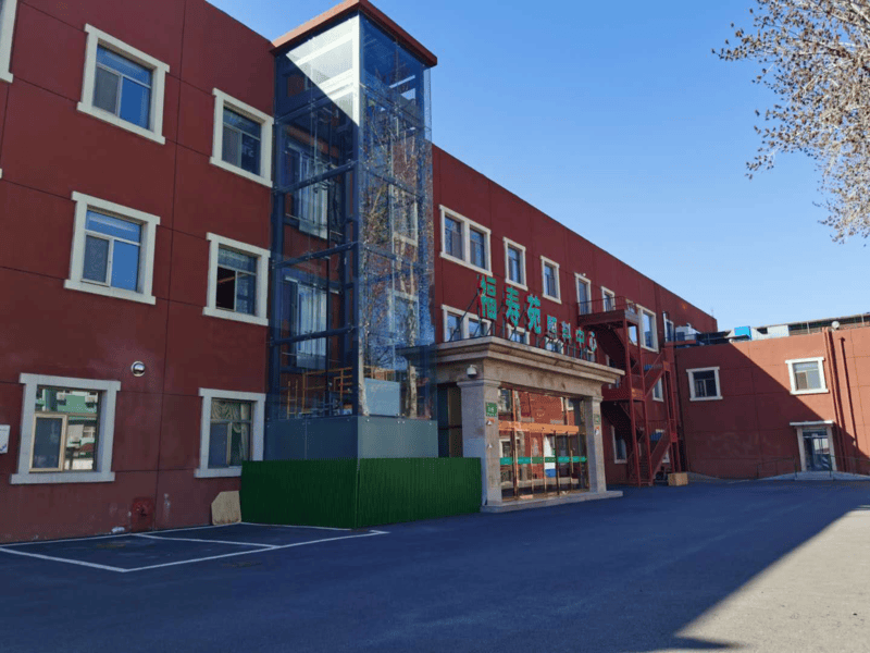 费+优质机构全解析晚年生活竟能如此惬意2